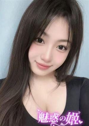 みなみ