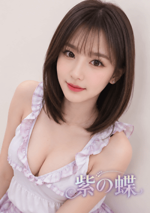 アヤ