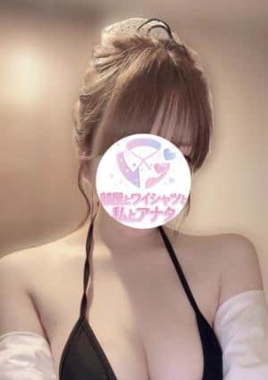 みなみ