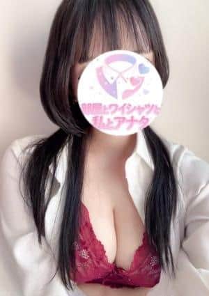 うるは
