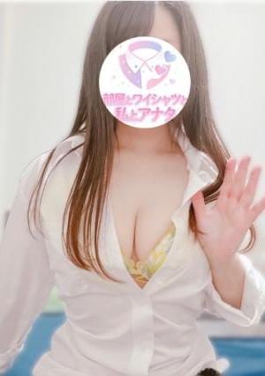 はるひ