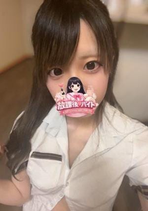花宮このみ