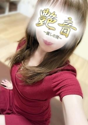 純
