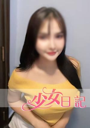 ミナミちゃん