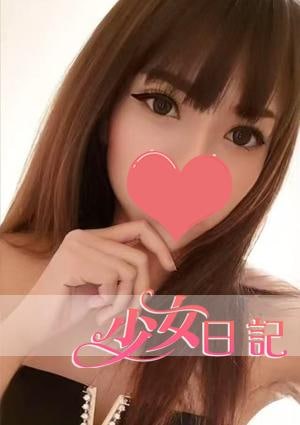 ミカちゃん