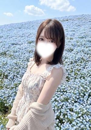 えま