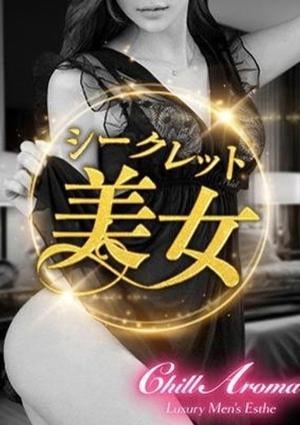 早乙女みさ