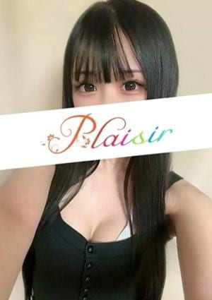 ねむ