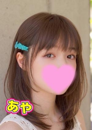 あや