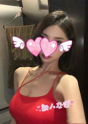 なぎ
