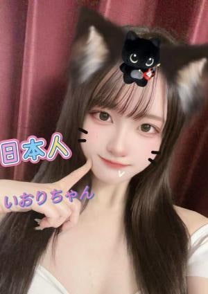 いおり
