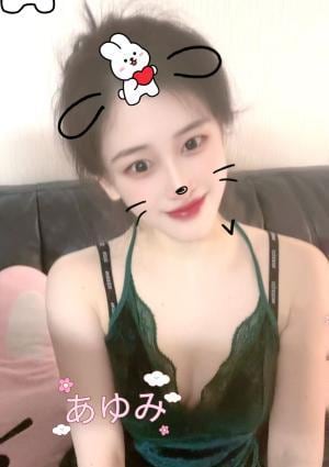 あゆみ
