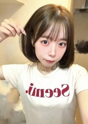 AMANE