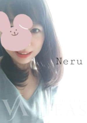 ねる