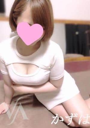 かずは