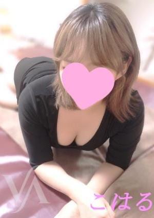 こはる