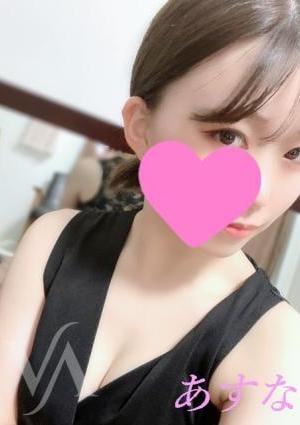 あすな
