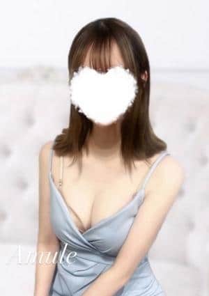 さな