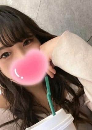くう