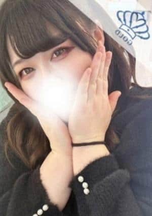 るん