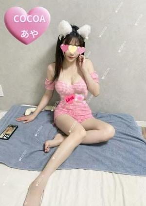 あや