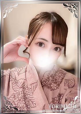 福原ねる