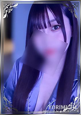 水川めい