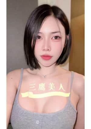 ひとみ