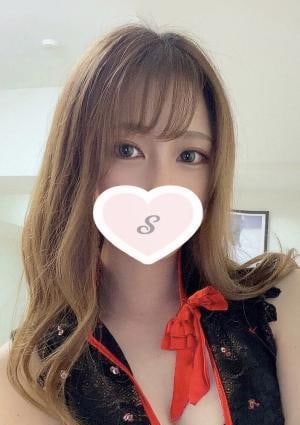 さな