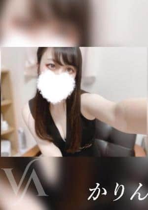 かりん