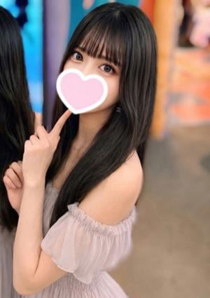 おひな