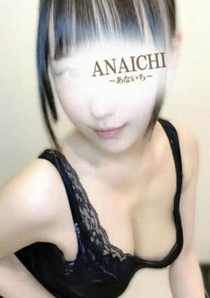 大空せりな