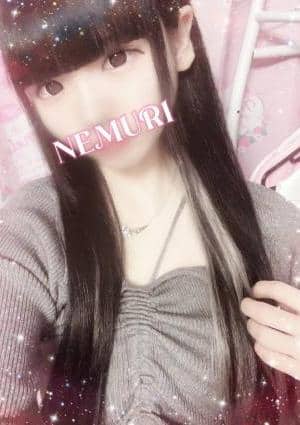 新人ねむり