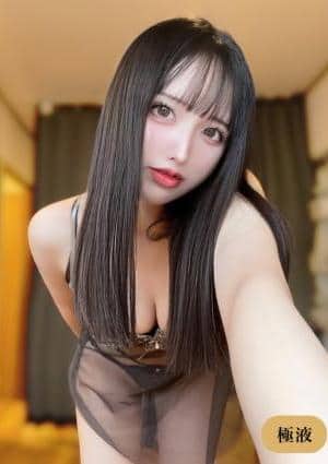 美園ゆあ