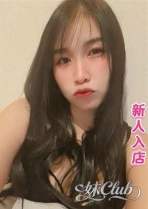 えみ