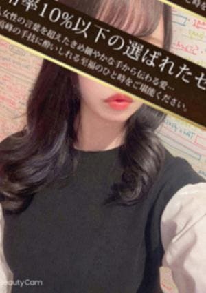 白咲のあ