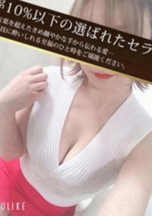 宝城紅葉