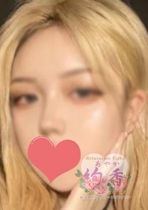 るいちゃん