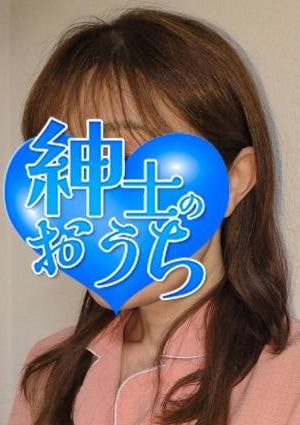 樹里