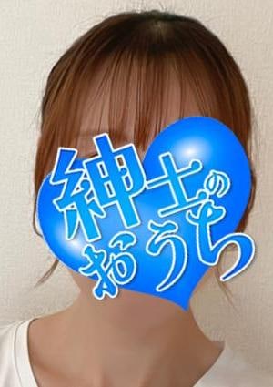 眞由美