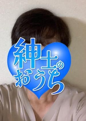 富子