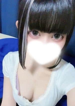 くう