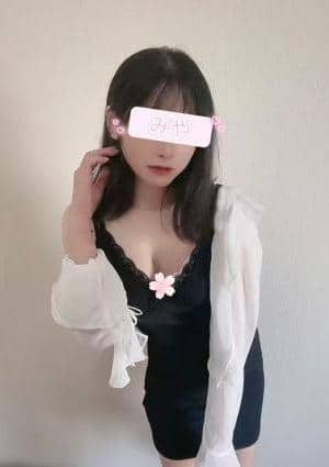 みや