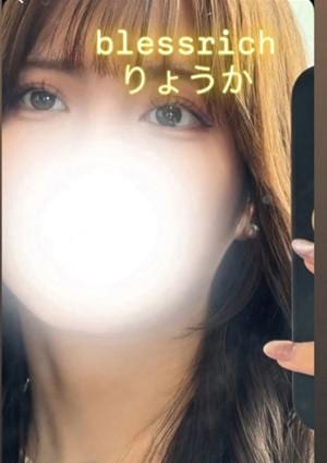 りょうか