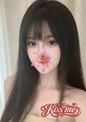 るか