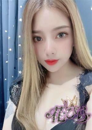 遥