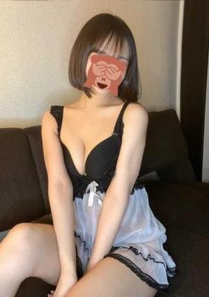 める
