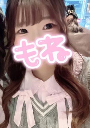もね
