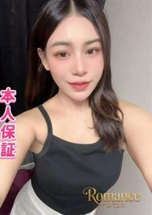 ゆき