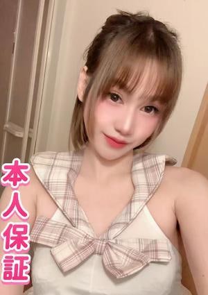すずちゃん